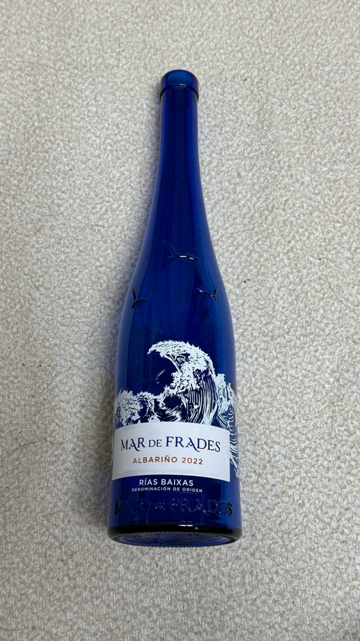  마르 데 프라데스 알바리뇨 아틀란티코 Mar de Frades Albarino Atlantico
