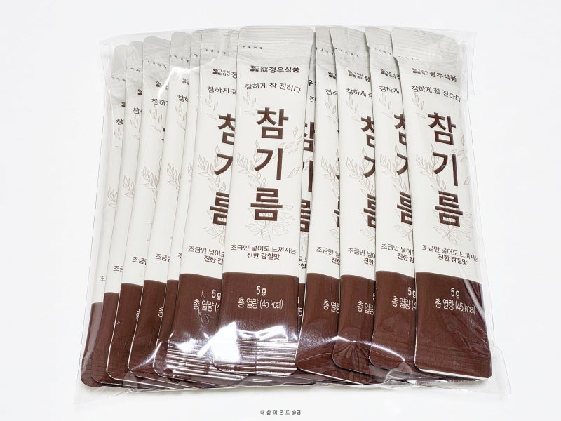 간편한 개별포장 참기름스틱 청우김치 참기름 비빔밥만들기