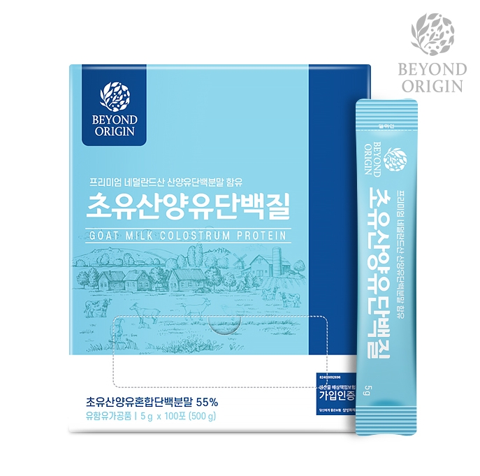  비욘드오리진 초유 산양유 단백질 100포 사용 후기 - 효과와 가격 비교