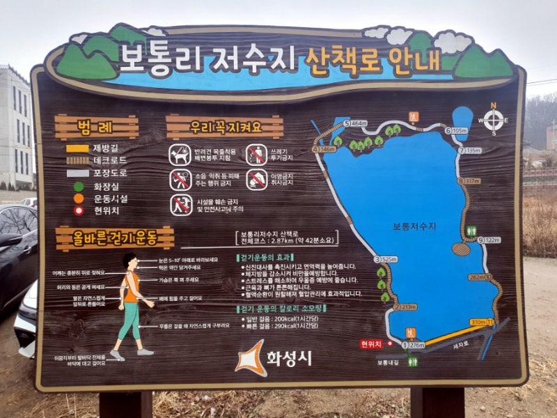 멍스마일