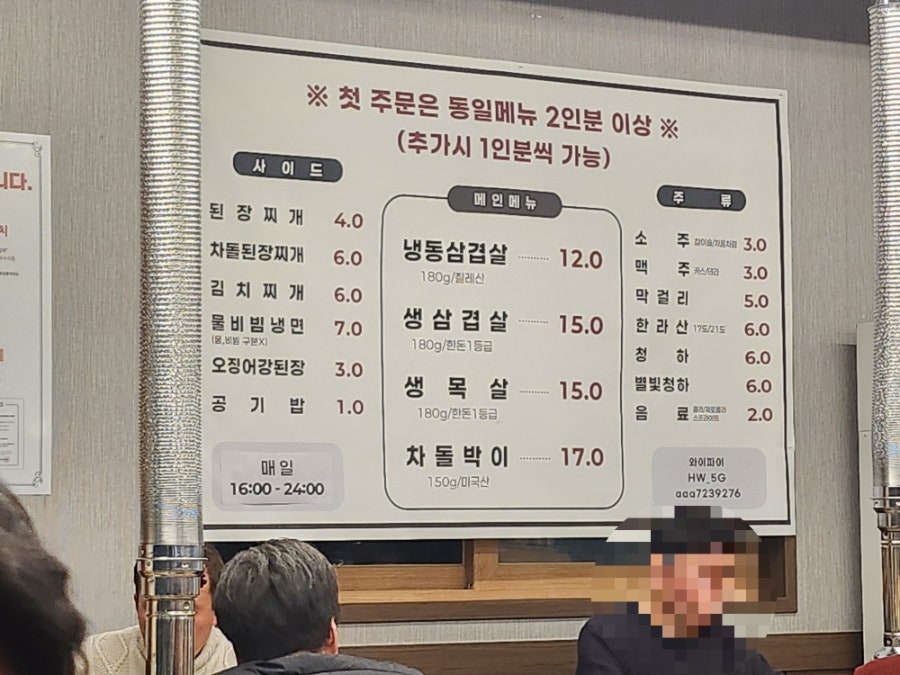 친친 사진 2