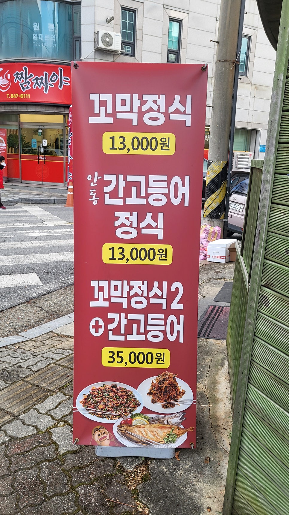 연이네벌교꼬막정식 사진 3