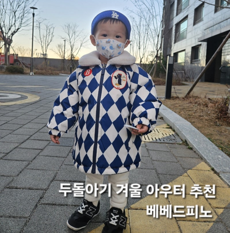 [베베드피노]아기 겨울 아우터 추천 사이즈100 올 오버 펭귄 베이비 리버시블 덕 다운 점퍼 내....