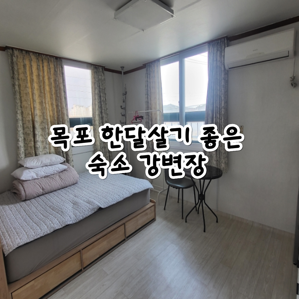 강변장 사진 1