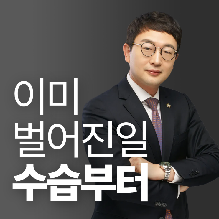  부부모임 집들이, 친구 아내 추행 후 결과는? (준강제추행 기소유예)