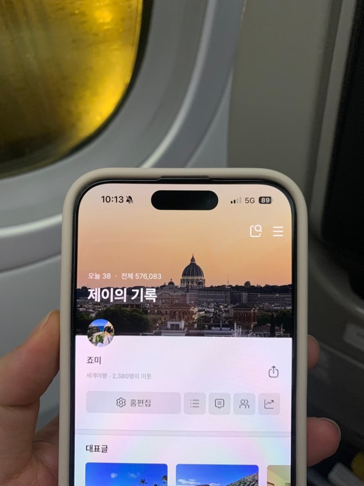  해외여행준비 로밍 vs 이심 가격 및 속도 비교, 어떤 게 더 좋을까? 실제 사용 후기