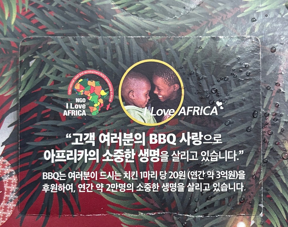 BBQ 화곡2점 사진 5