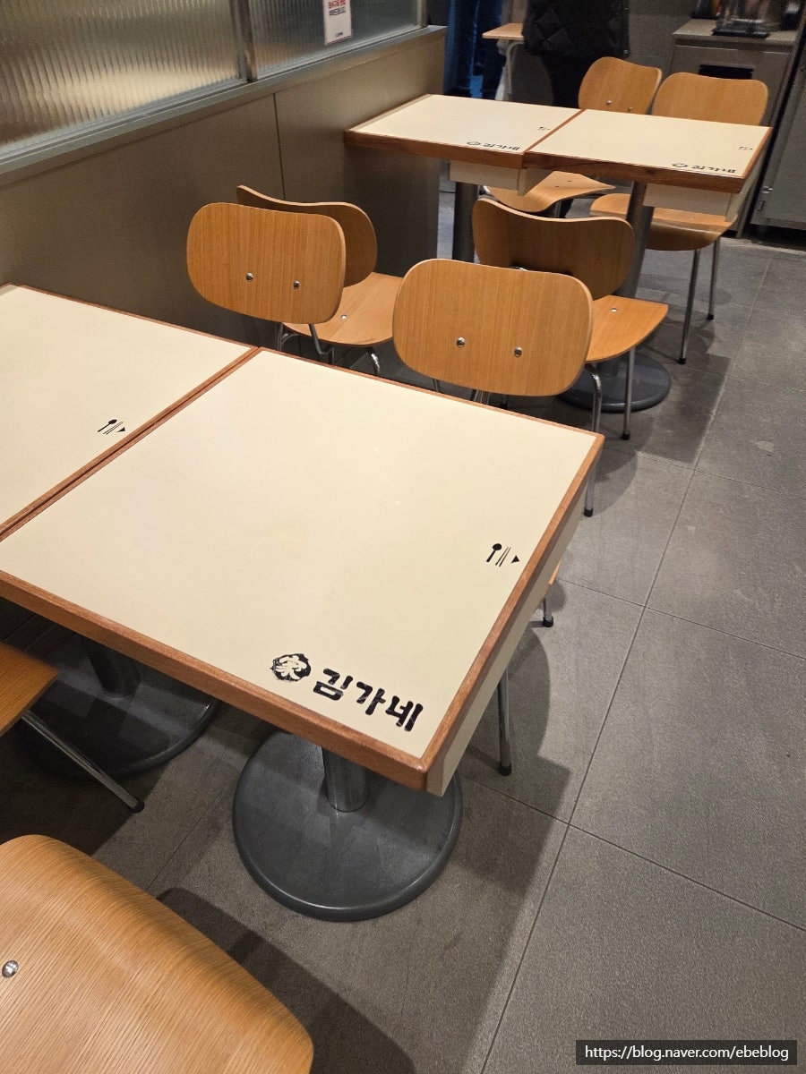 김가네 강남자곡점 사진 5