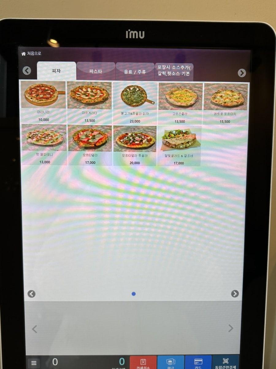달빛화덕피자 사진 4