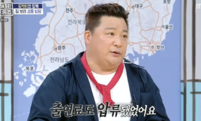 윤정수 근황 결혼 아내 원자현 가정사 친부 아버지 어머니 사별 나이 인스타 & 프로필