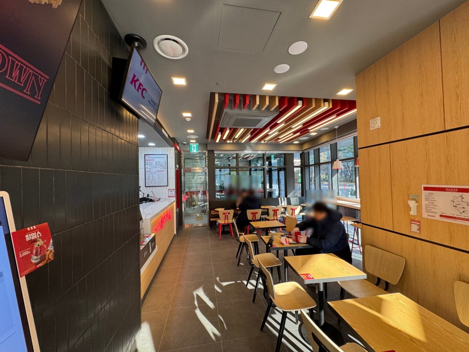 KFC 방학역점 사진 3