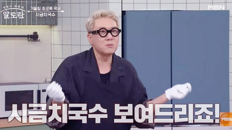  이상민 알토란 레시피 도용 논란 정리｜정위스님 잔치국수와 뭐가 같았나? 제작진 공식 사과까지