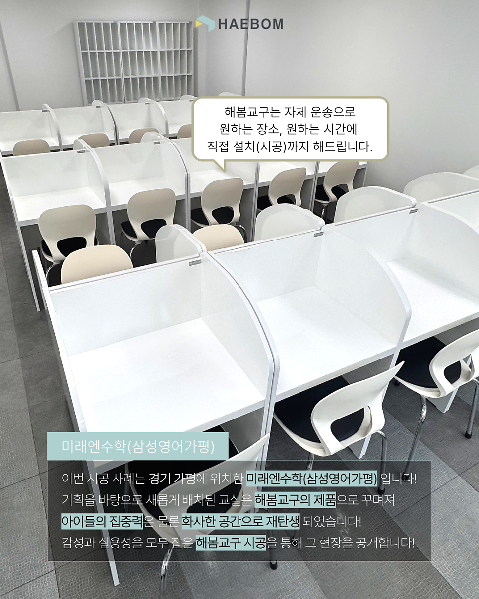 삼성영어 사진 2