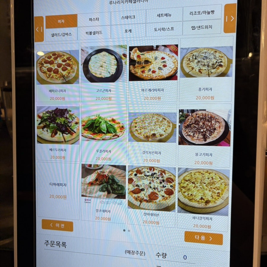 샐러디아 서산점 사진 2