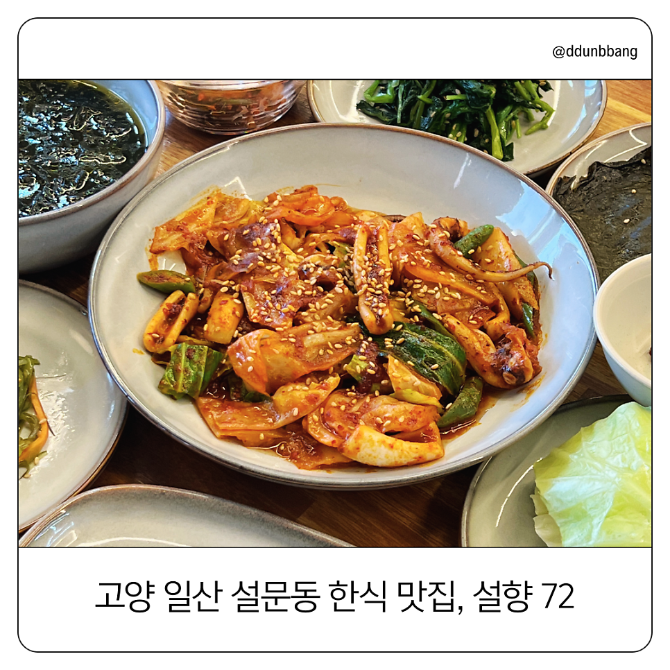 설향72 사진 1