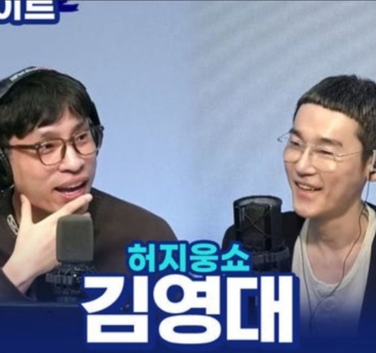  ️ 故김영대 평론가 향년48세로 별세, 크리스마스 선물 같았던 마지막 방송 뒤에 전해진 비보