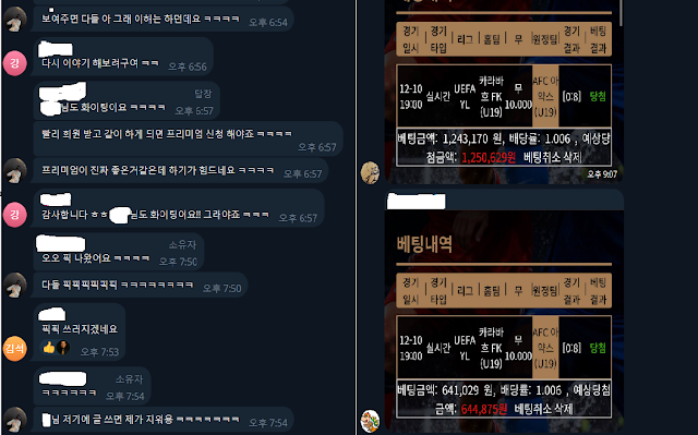  재택부업, 재테크 초보를 위한 부업 재테크 시작 방법 완벽 정리