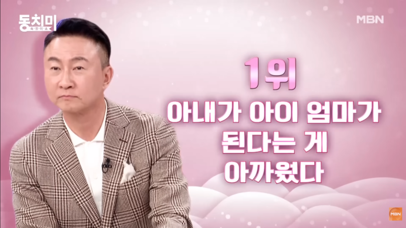 주영훈 프로필 나이 키 고향 학력 부인 이윤미 90년대 가요계의 미다스 손에서 딸 바보 아빠....