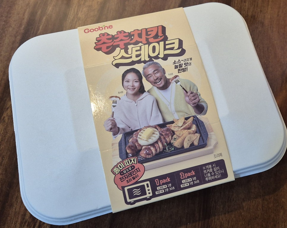 굽네치킨 구로5동점 사진 1