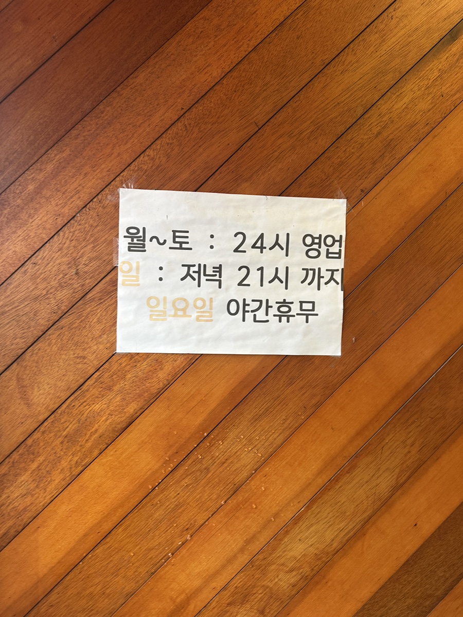 뽕사부 미사점 사진 2