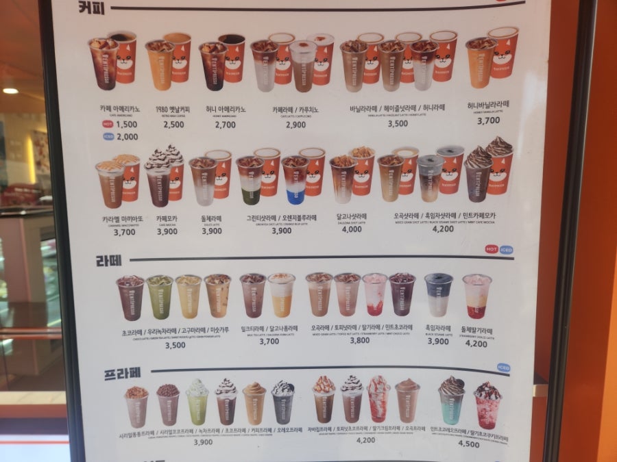 벤티프레소 울산신정시장점 사진 4