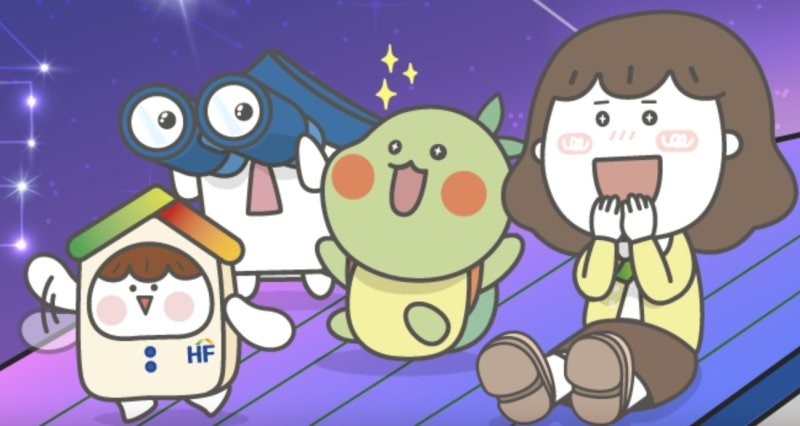 25년 하반기 한국주택금융공사(HF/주금공) 인턴 합격 후기 (서류편) / 질문댓글 환영