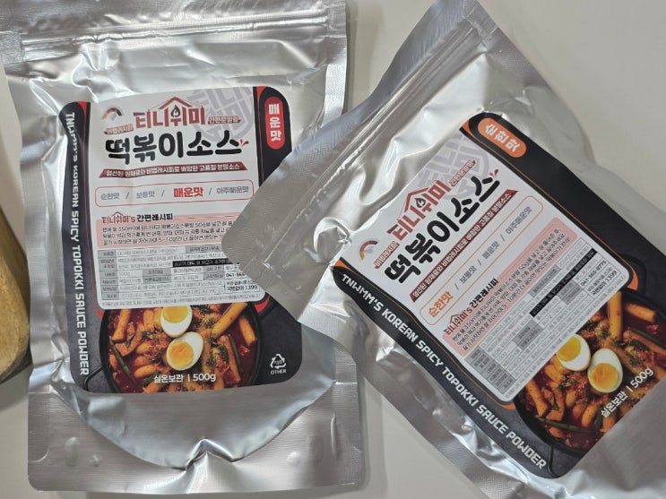  가루 떡볶이소스 순한맛은 라볶이 매운맛은 국물떡볶이로 티니위미