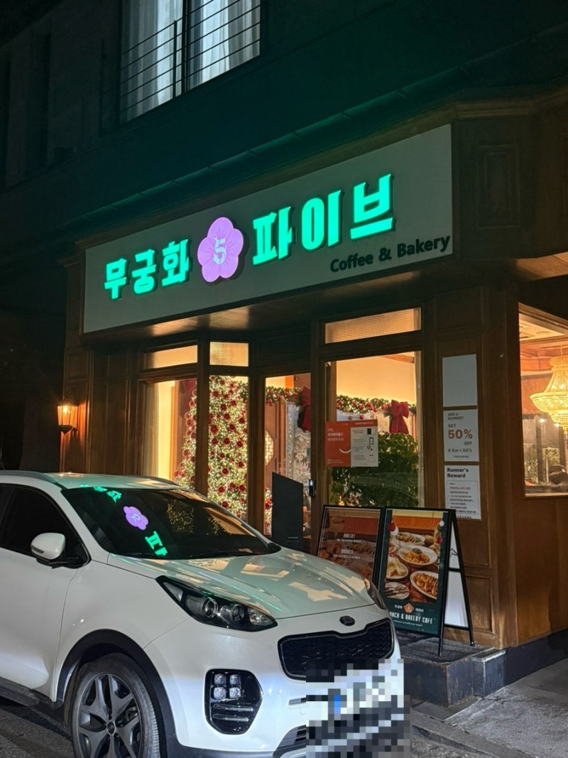 사진 2