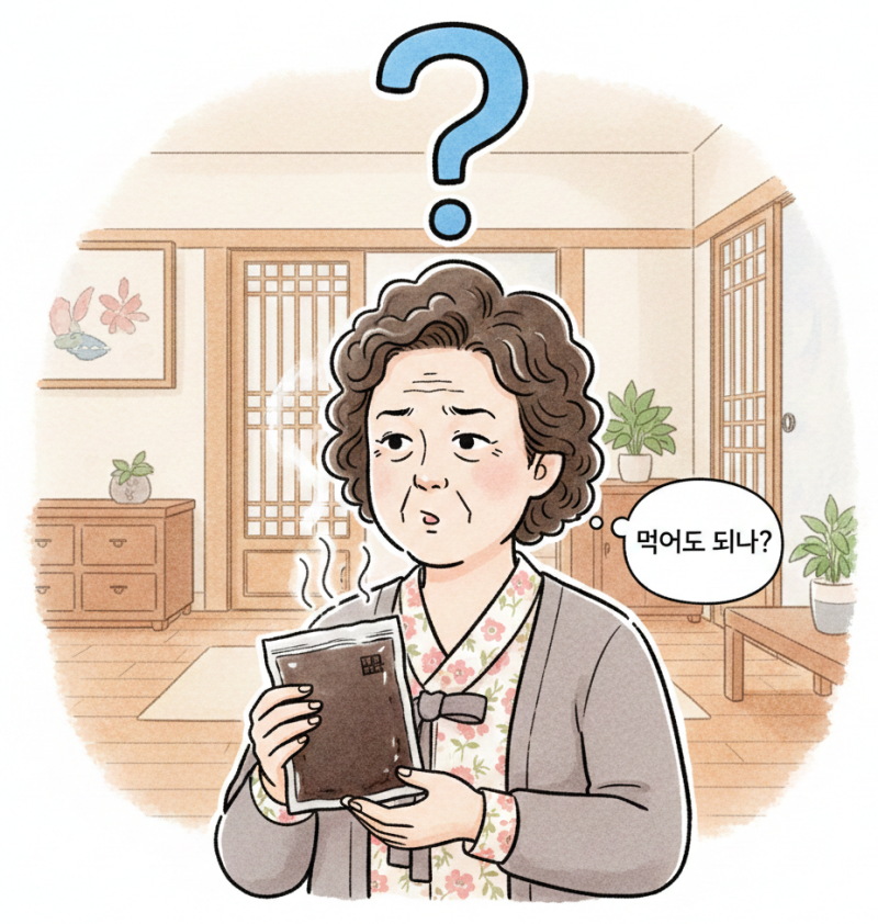 당뇨환자, 한약 먹어도 될까?