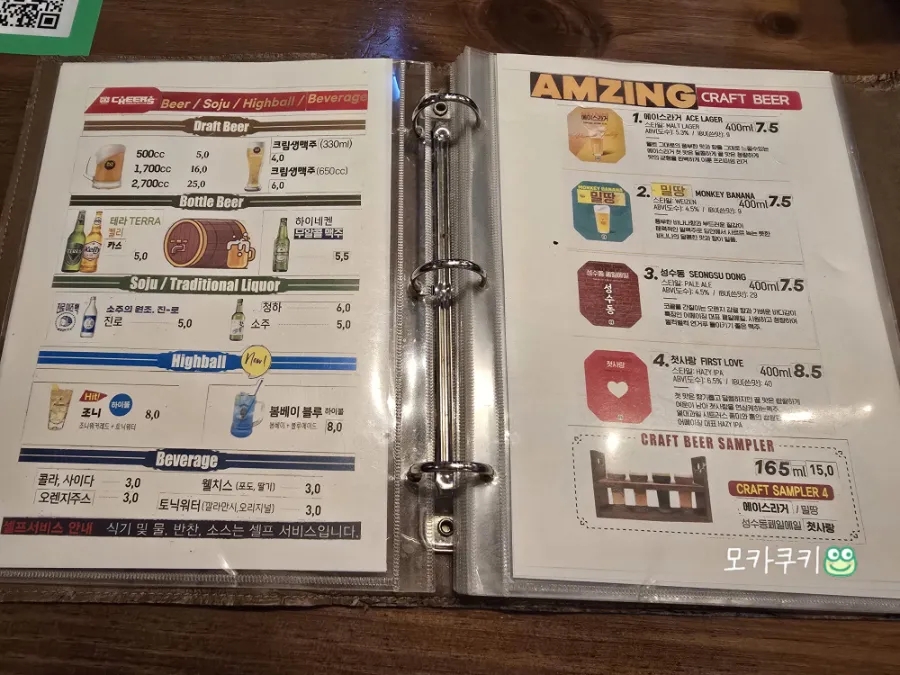 치어스 과천원문점 사진 4