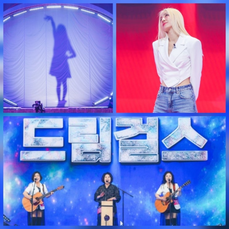 미스트롯4 왕년부 2회 예고 변경된 방송 시간 총정리
