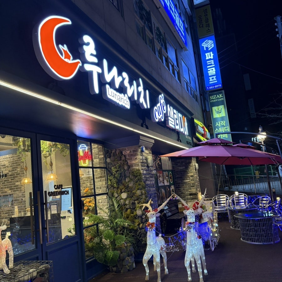 샐러디아 서산점 사진 1