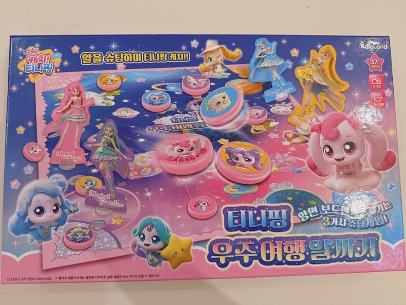 티니핑 보드게임 슈팅스타 캐치티니핑 우주여행 알까기