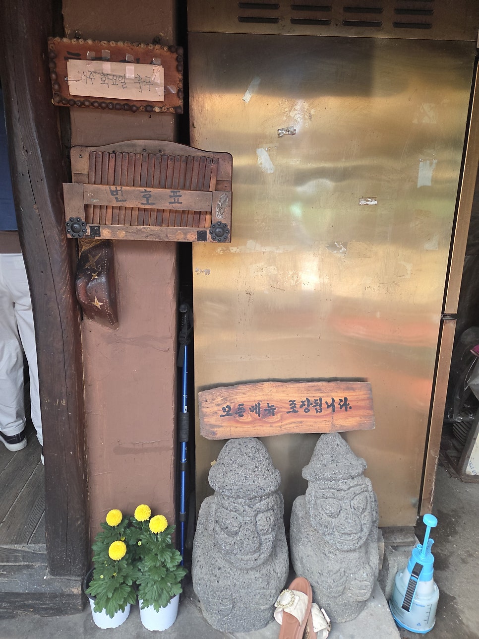 옛날에 한옥카페 사진 6