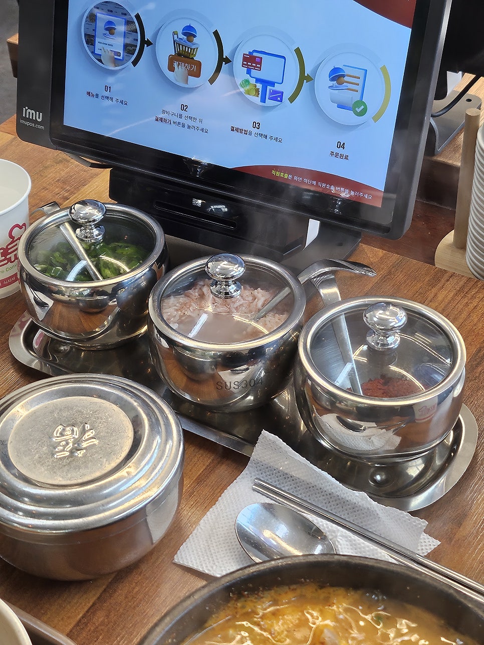 전주시골순대국 사진 5