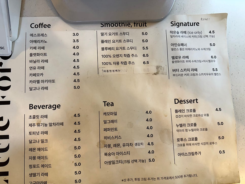 카페 작은숲 사진 5