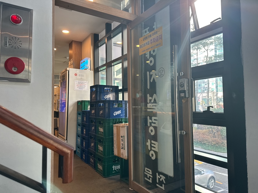 마포양지설렁탕 도화점 사진 6