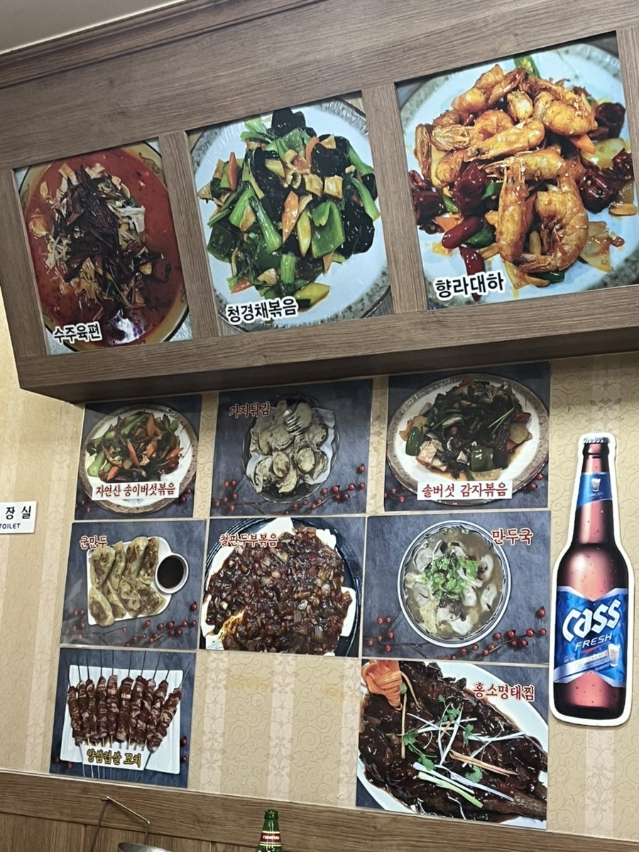 포항호우관성 사진 2