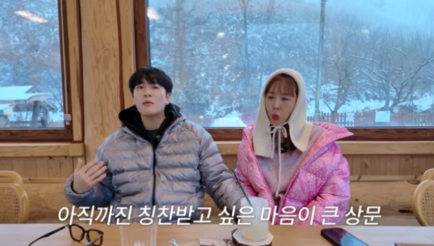   코요태 신지 저체중 경고?! 60kg까지 찌워야 하는 이유와 예비신랑 반응