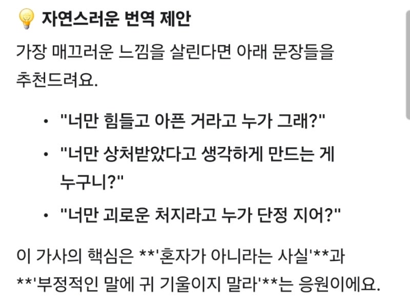 [팝송 가사/해석] Who says - 셀레나 고메즈 / 자존감 뿜뿜, 주눅들 때 노래 추천