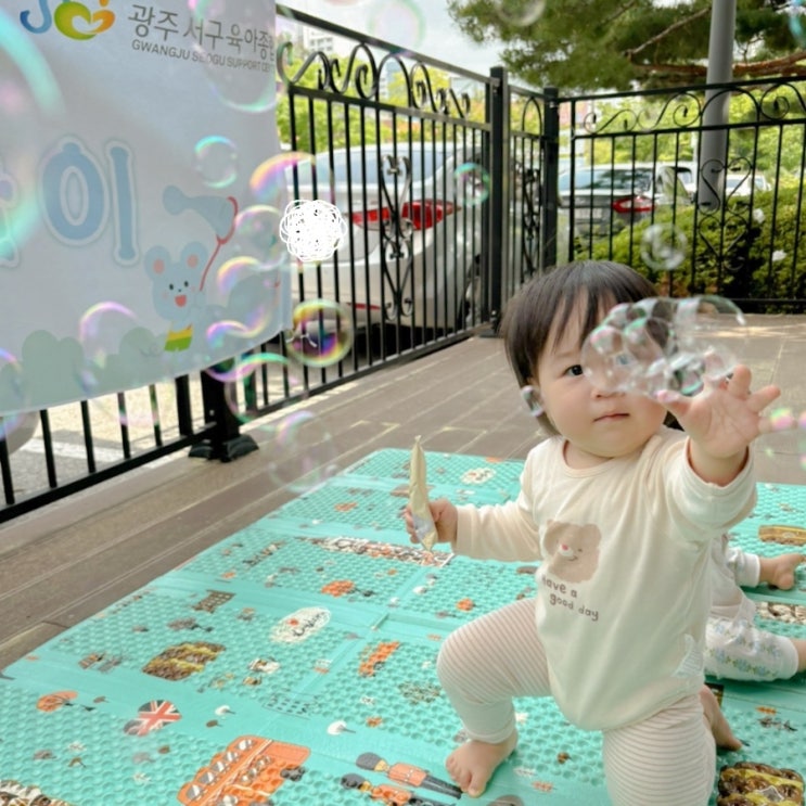  광주 서구 육아종합지원센터 시간제보육, 어린이집 적응기간 팁