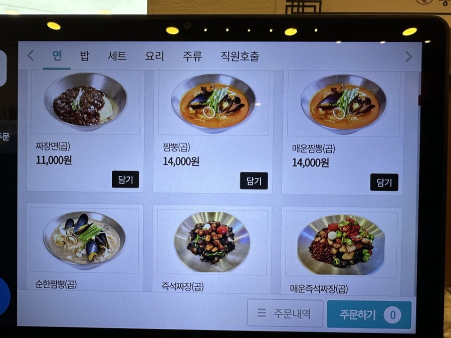 뽕사부 미사점 사진 5