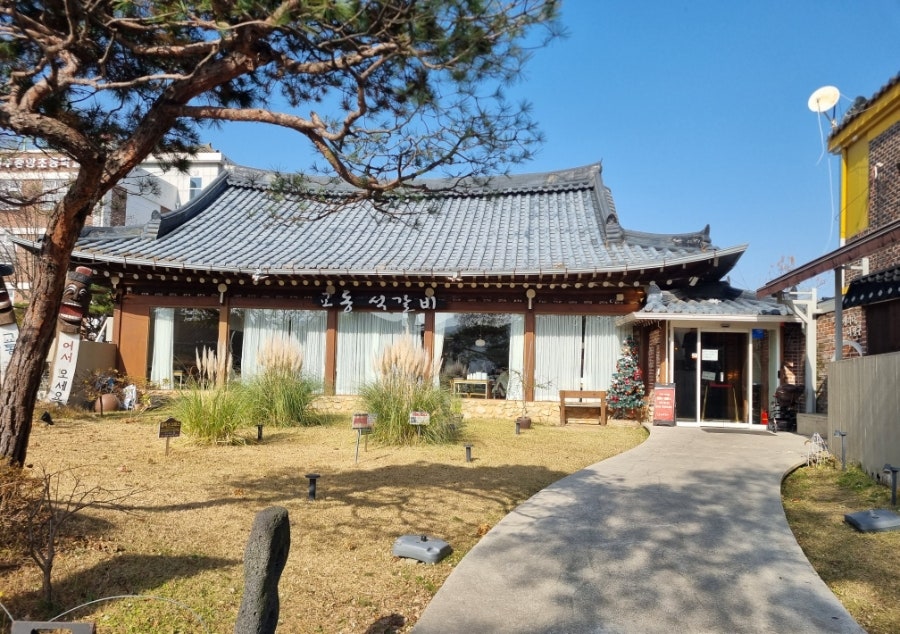 교동석갈비 사진 1