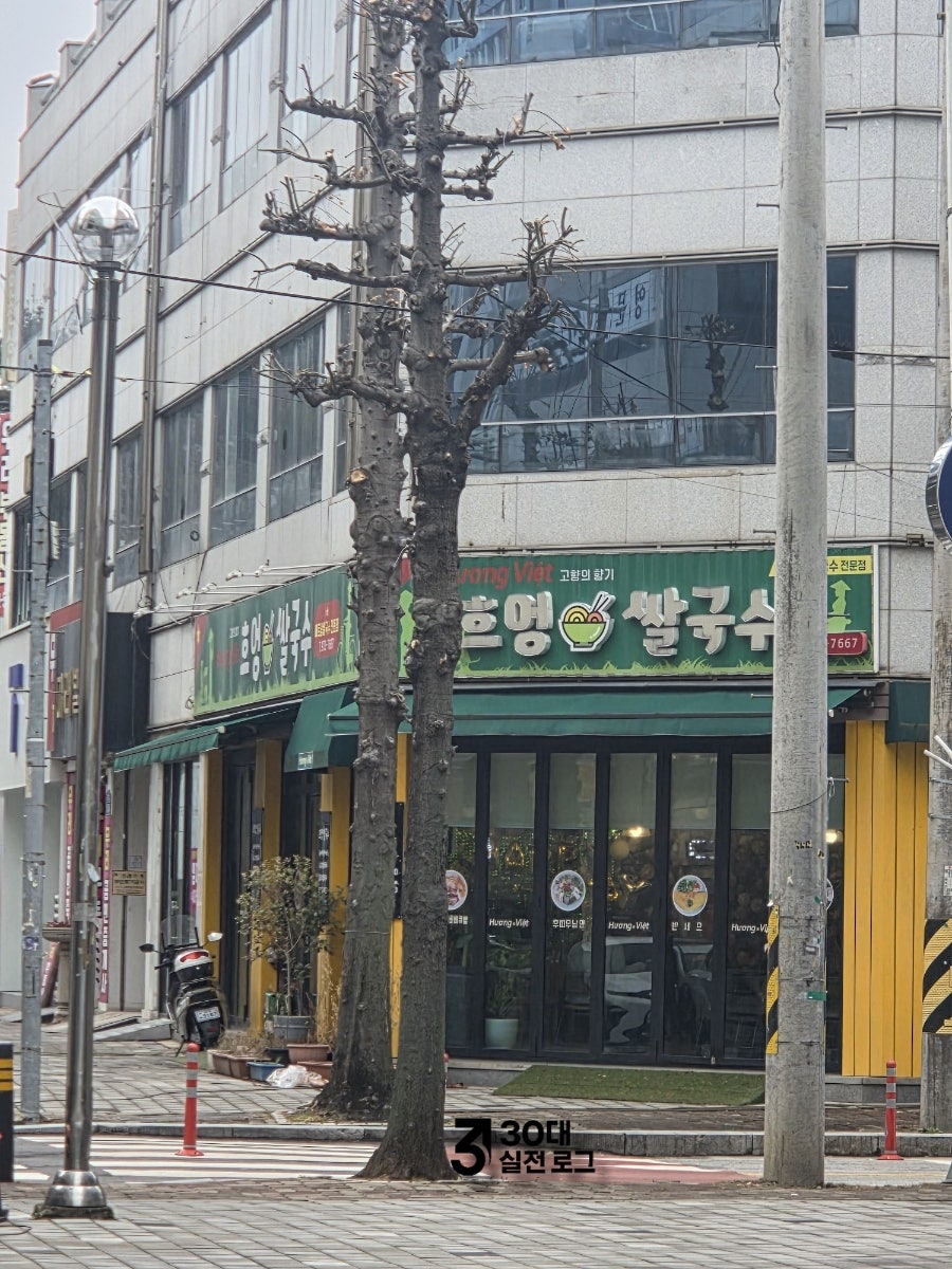 Heueongbiet photo 1