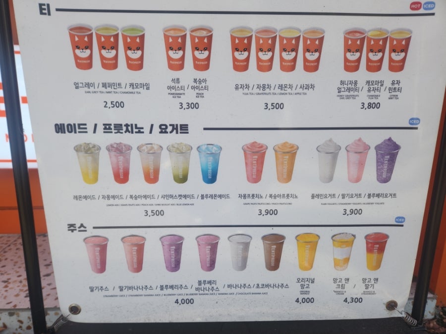 벤티프레소 울산신정시장점 사진 6