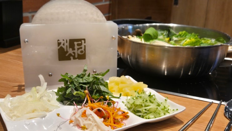  덕계역맛집 채선당 자연한가득 덕계역 (무한리필 샤브샤브 가족외식 맛집 추천)
