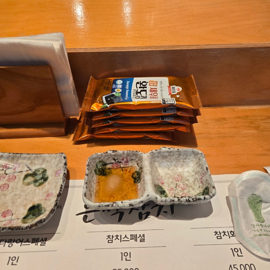 은석참치 사진 4