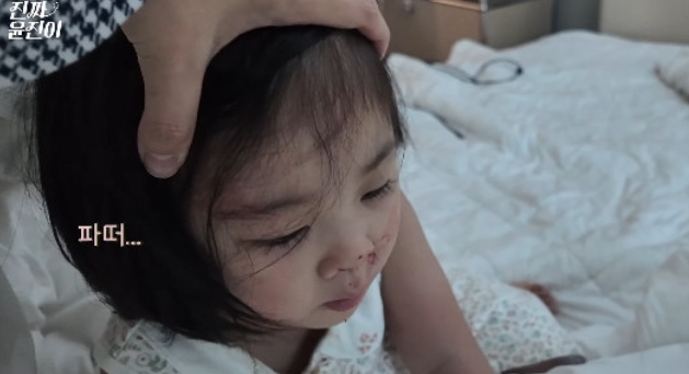   윤진이 딸 침대에 피가 흥건?! 초보 엄마 가슴 철렁하게 만든 범인은?