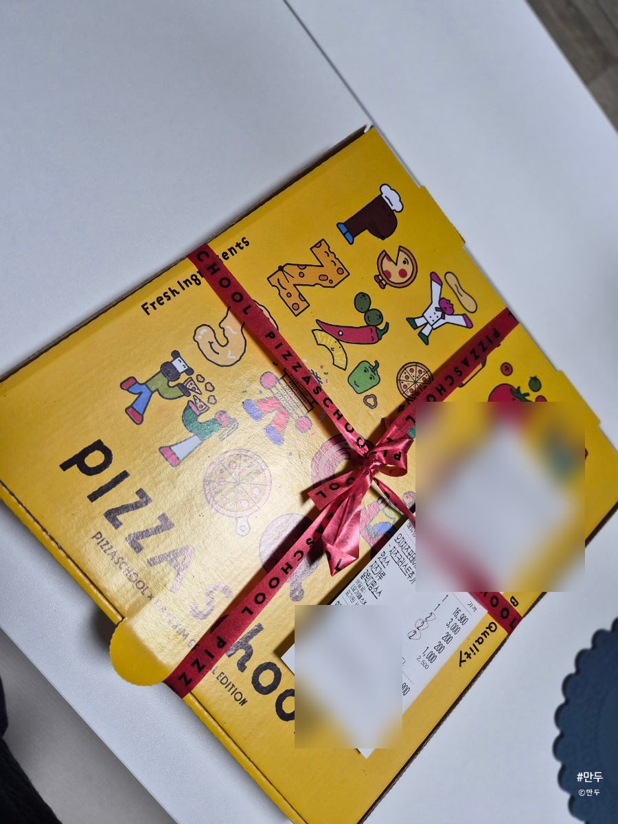 피자스쿨 대전관저원앙점 사진 2