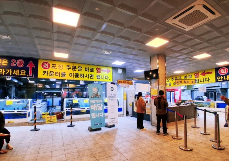  진해 동부회센터